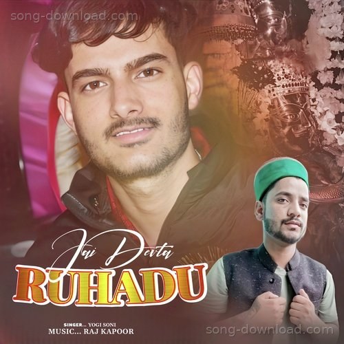 Jai Devta Ruhadu Yogi Soni MP3 Download